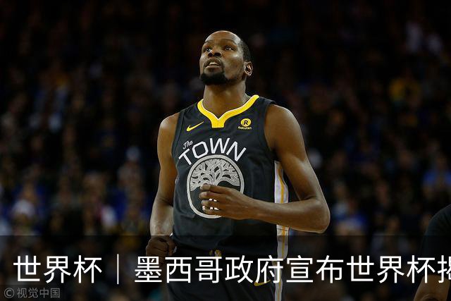 世界杯｜墨西哥政府宣布世界杯揭幕日停课并推行远程办公