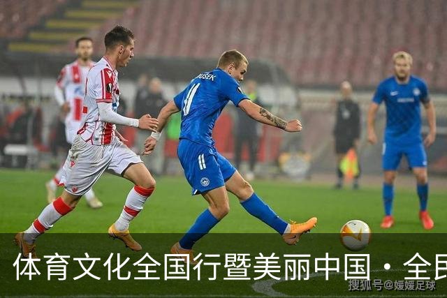 体育文化全国行暨美丽中国·全民健身跑陕西榆林站开跑