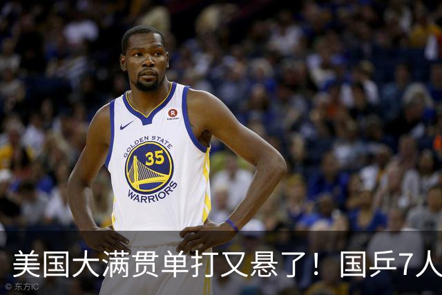 美国大满贯单打又悬了！国乒7人仅剩王楚钦，林诗栋温瑞博负于大登