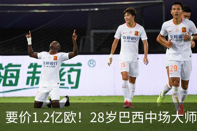 要价1.2亿欧！28岁巴西中场大师身价飙升：世界杯5场4助，阿森纳求购